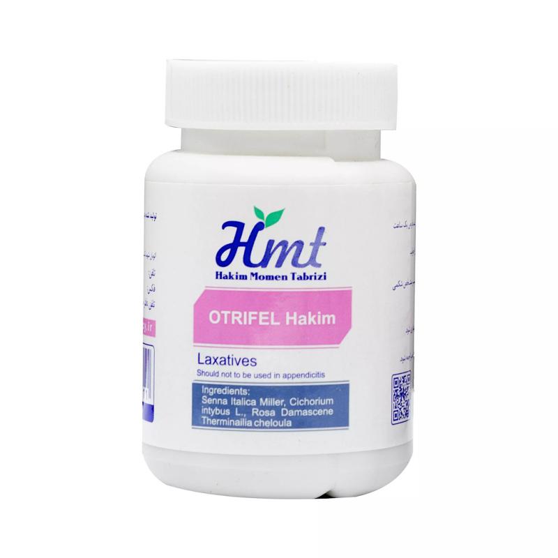 قرص اطریفل حکیم مومن تبریزی 50 عددی