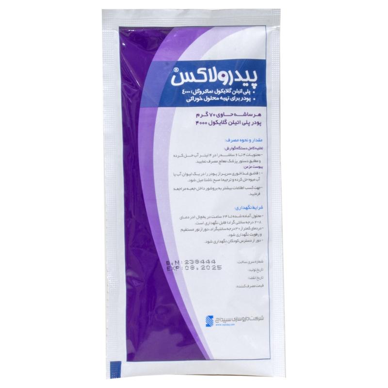 پودر پيدرولاکس سپيداج 70 گرمی  بسته 6 عددي