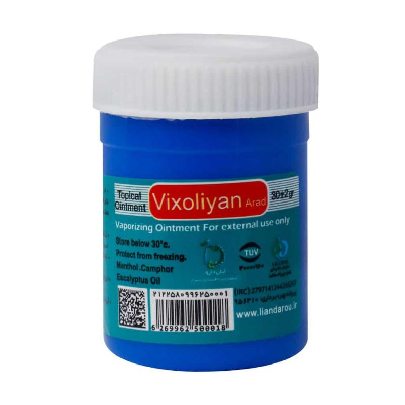 پماد موضعی ویکسولیان آراد لیان دارو 30 گرمی