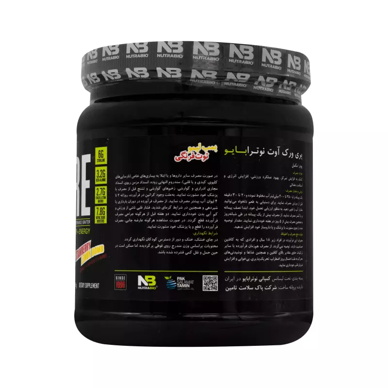 پودرپمپ پری ورک آوت نوترابایو طعم بمب لیمو توت فرنگی 596 گرمی