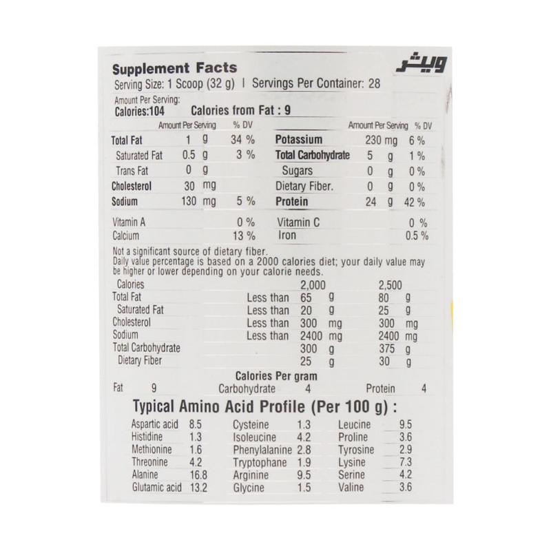 پودر وی پروتئین 100 درصد ویثرنوتریشن طعم شکلاتی 908 گرمی