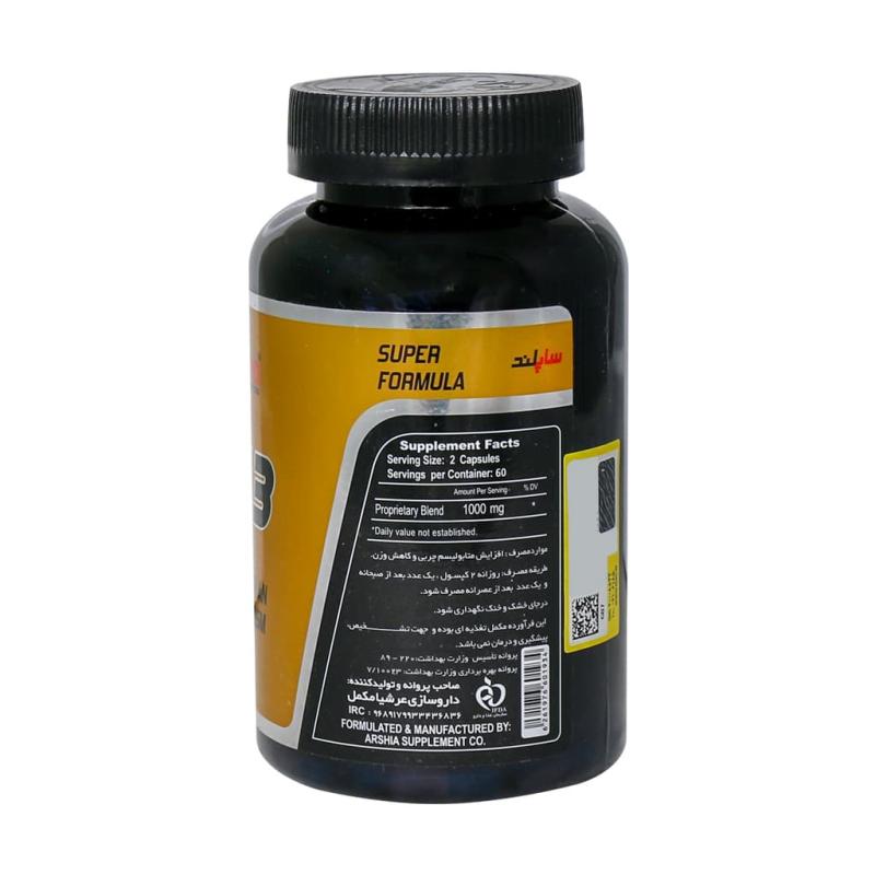 کپسول کاتس تری ساپلند نوتریشن 60 عددی
