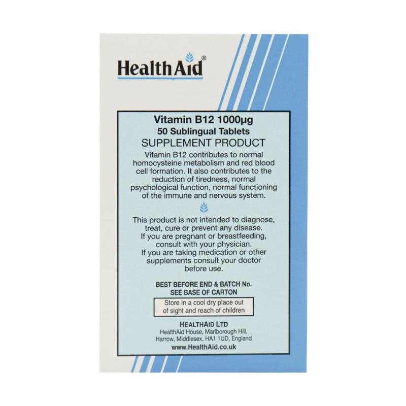 ویتامین ب12 هلث اید 1000 میکروگرمی 50 عددی