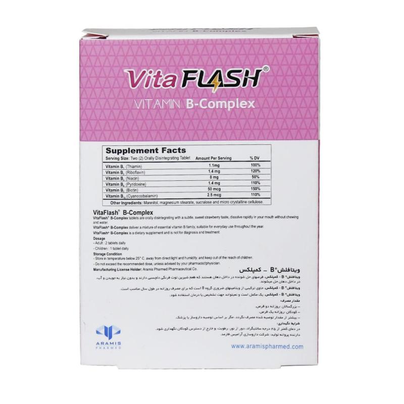 قرص ویتافلش B کمپلکس آرامیس فارمد