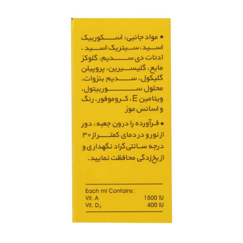 قطره آدوکید الحاوی 15 میلی لیتر