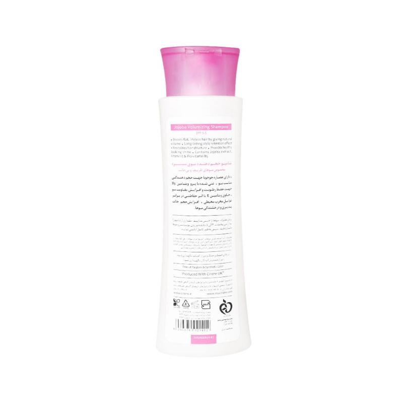 شامپو حجم دهنده مو سینره مناسب موهای ظریف و بی حالت ۲۵۰ میل