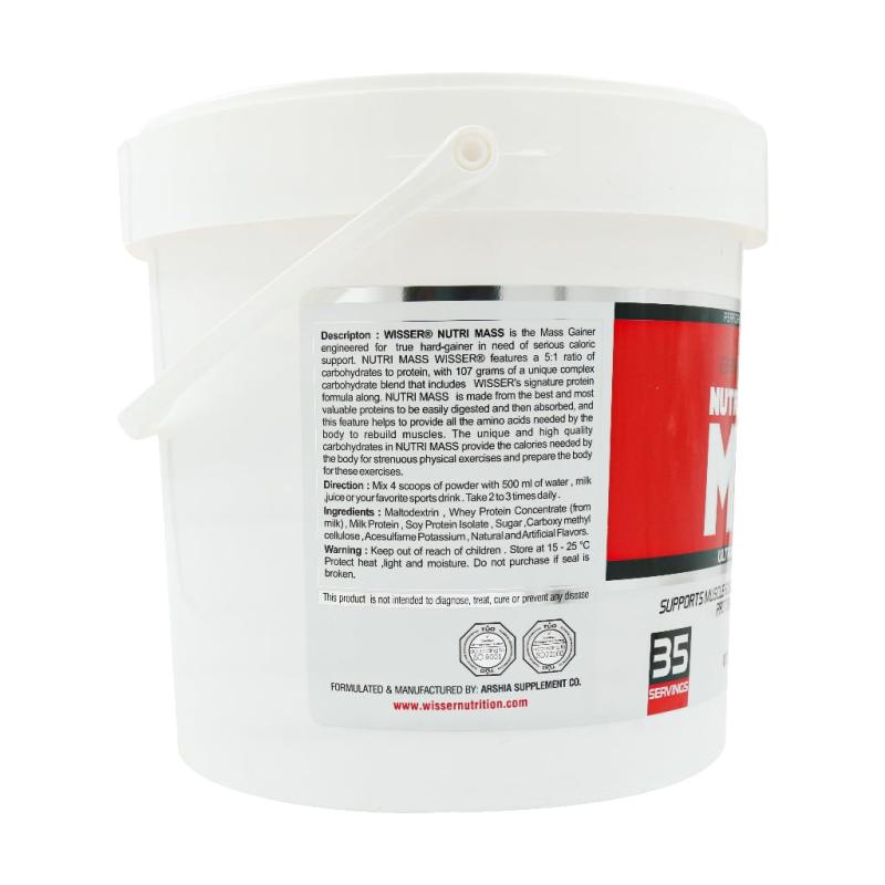 پودر نوتری مس ویثرنوتریشن طعم شکلاتی 4540 گرمی