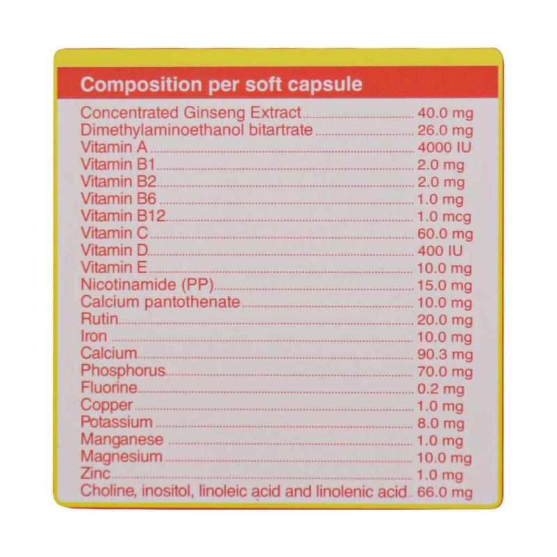 کپسول فارموژل باریویتال 30 عددی