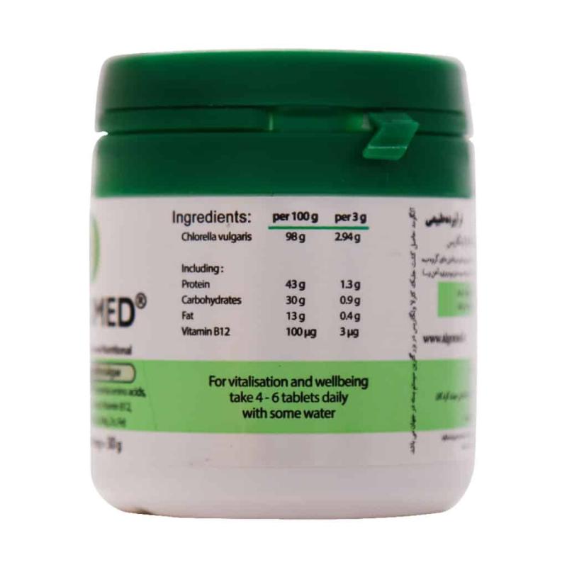 قرص آلگومد کلاسیک  100 عددی