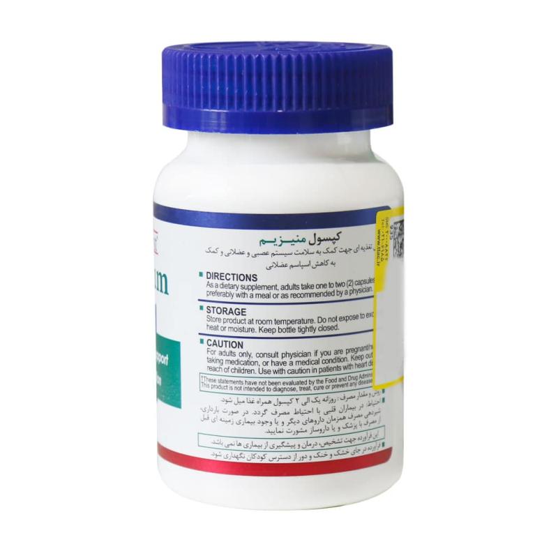 کپسول منیزیم هلث برست 60 عددی