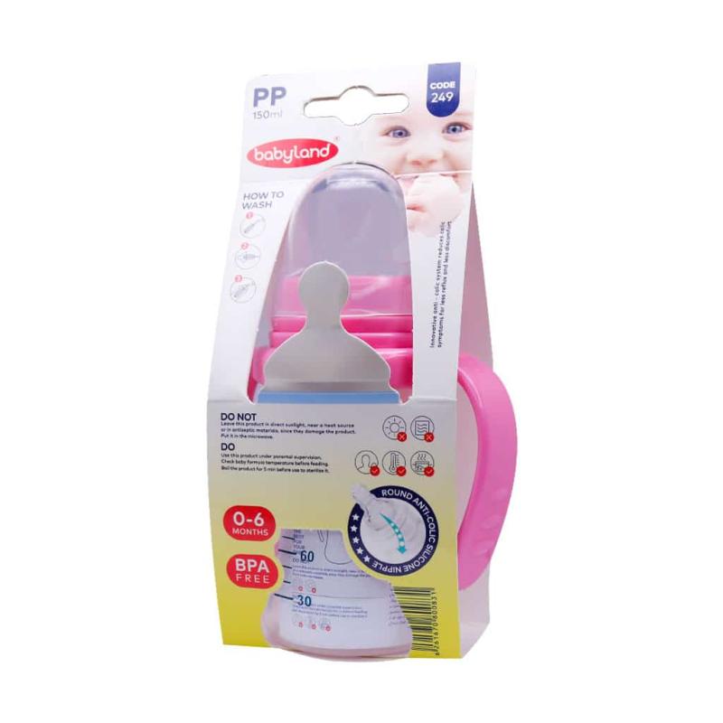 شيرخوري فندقي 150م بي بي لند کد249