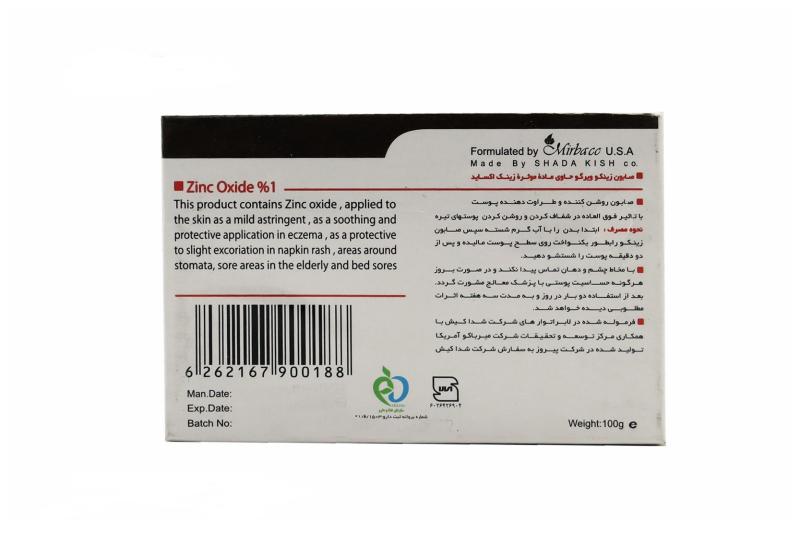 صابون زینکو ویرگو 100 گرمی