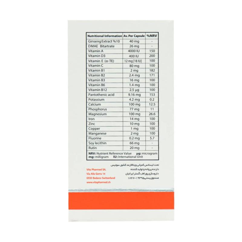 کپسول نرم مولتی ویتامین مینرال ویتالی تون 60 عددی