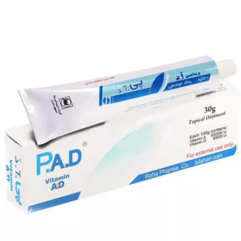 پماد ویتامین آ+د 30 گرمی