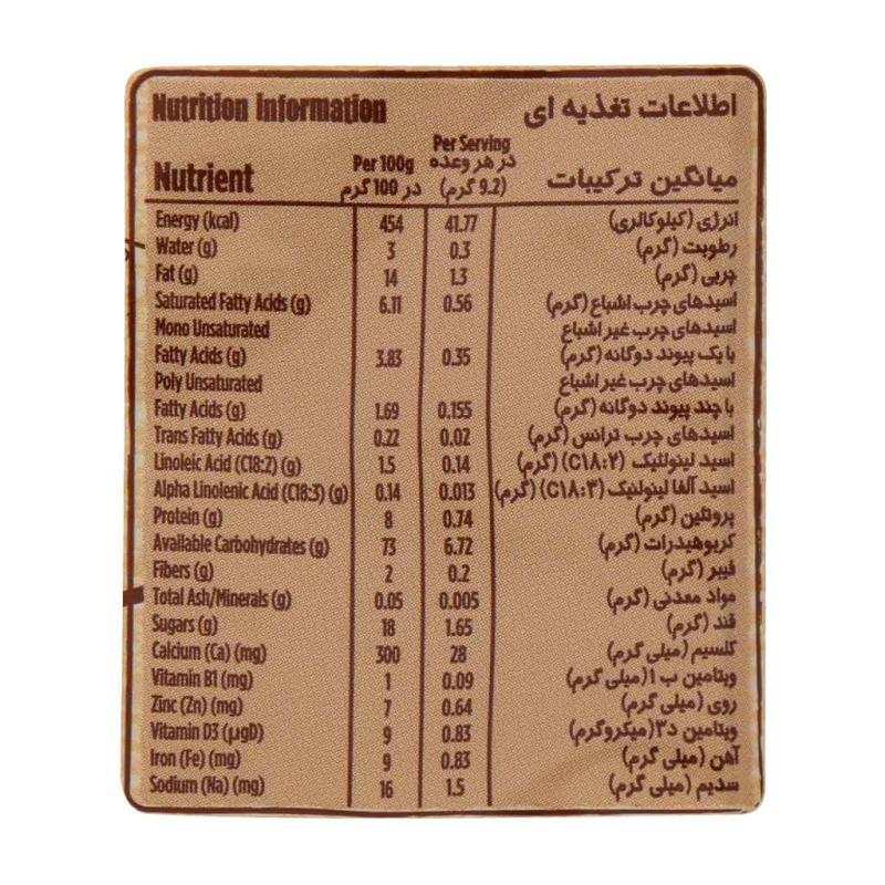 سرلاک نوتری بیسکوییت گندمی پاکت 80 گرمی