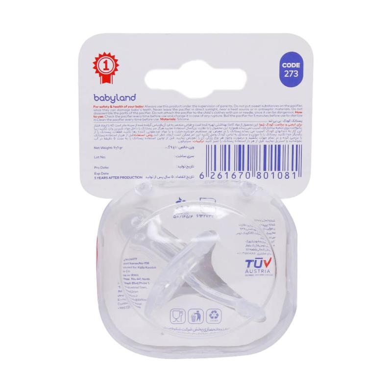 پستانک فندقی بیبی لند کد 273 مناسب نوزادان از بدو تولد