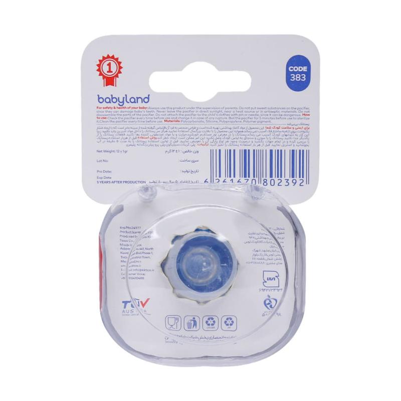 پستانک کودک فندقی بی بی لند 0 تا 6 ماه کد383