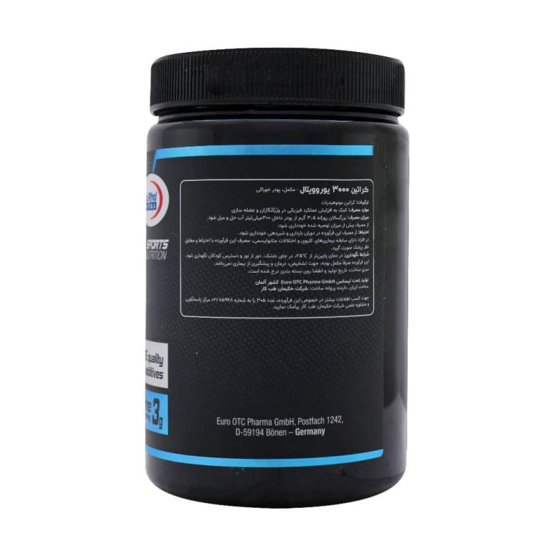 پودر كراتين 3000 يوروويتال 350 گرمی