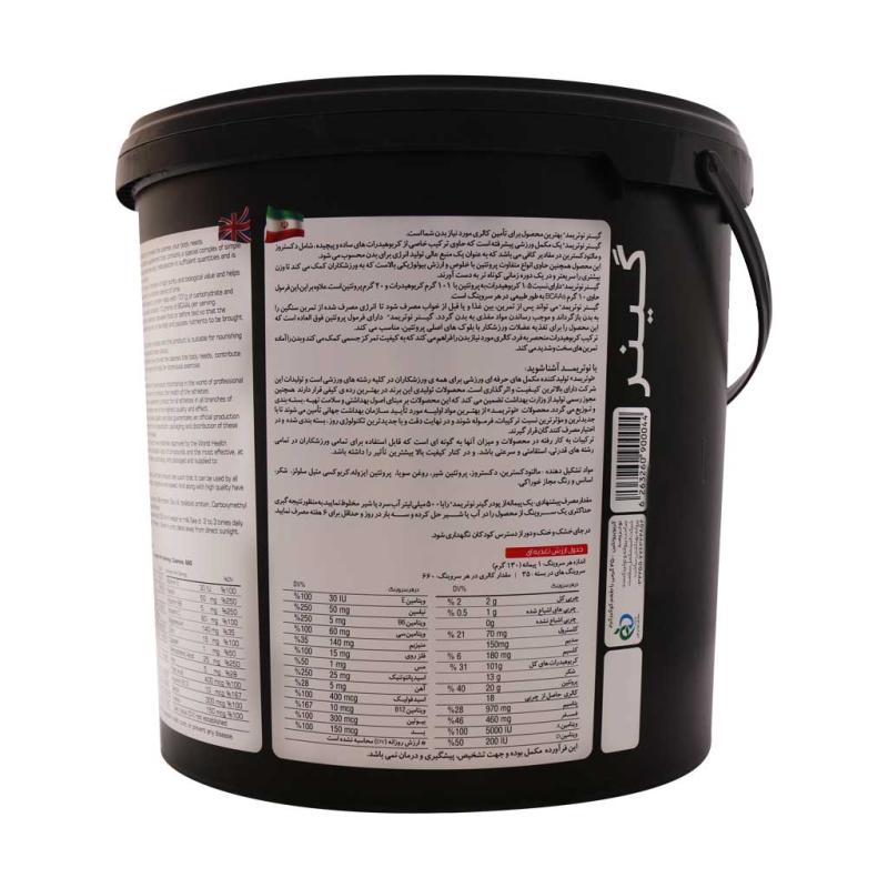 پودرگینر نوتریمد با طعم کوکیز 4.5 کیلوگرمی