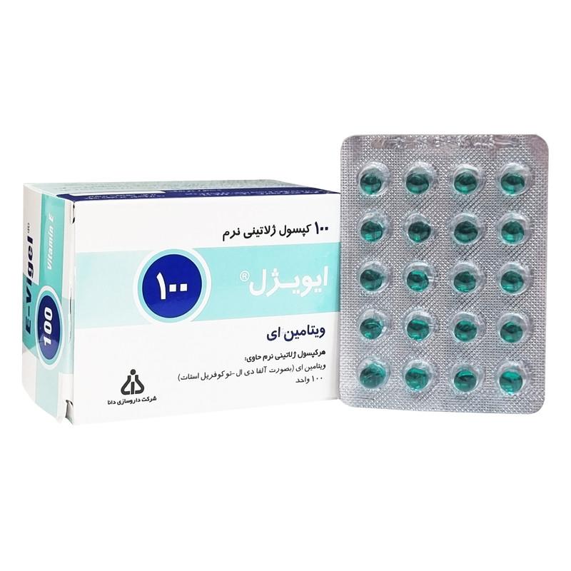 کپسول ویتامین E 100 واحد ایویژل دانا فارما 100 عددی