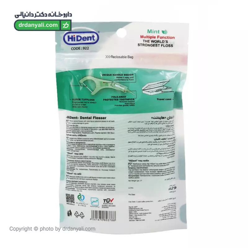 نخ دندان کمانی 30 عددی هایدنت کد 902