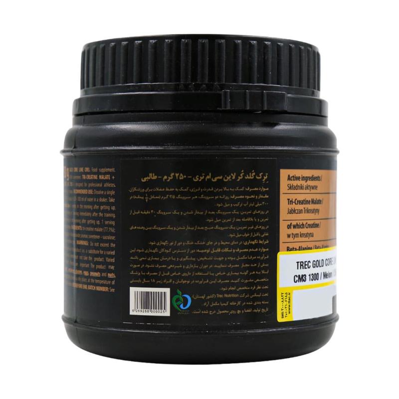 پودر کراتین سی ام 3 گلد کر لاین ترک نوتریشن طعم ملون 250 گرمی