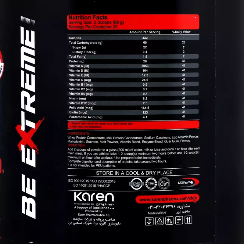 گین آپ بزرگسالان کارن طعم  موزی 1800 گرمی