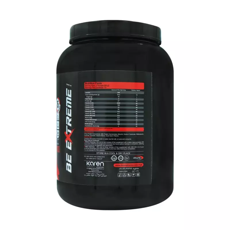 پودر مسیو وی طعم شکلاتی  کارن 1000 گرمی