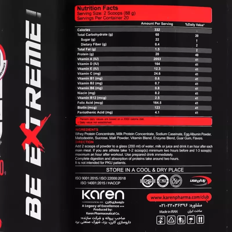 گین آپ بزرگسالان طعم بیسکوییت کارن 1800 گرمی