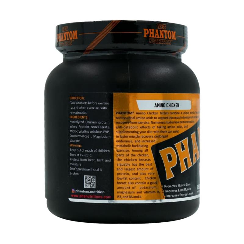 قرص آمینو چیکن فانتوم  300 عددی
