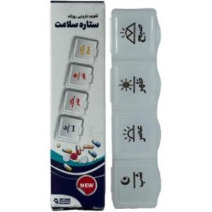 تقویم دارویی روزانه ستاره سلامت