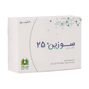 کپسول سوزين 25 زينک سولفات الحاوی 30 عددي