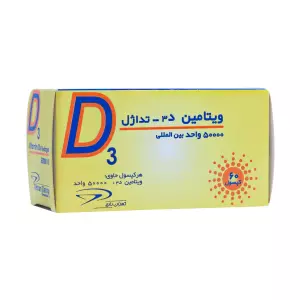 کپسول ژلاتینی ویتامین D3 دی ویژل 50000 واحد دانا 100 عددی