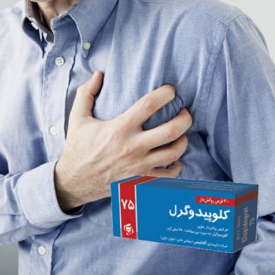 کلوپیدوگرل؛ دارویی که یک لخته کوچک را به یک اتفاق بزرگ تبدیل نمی‌کند