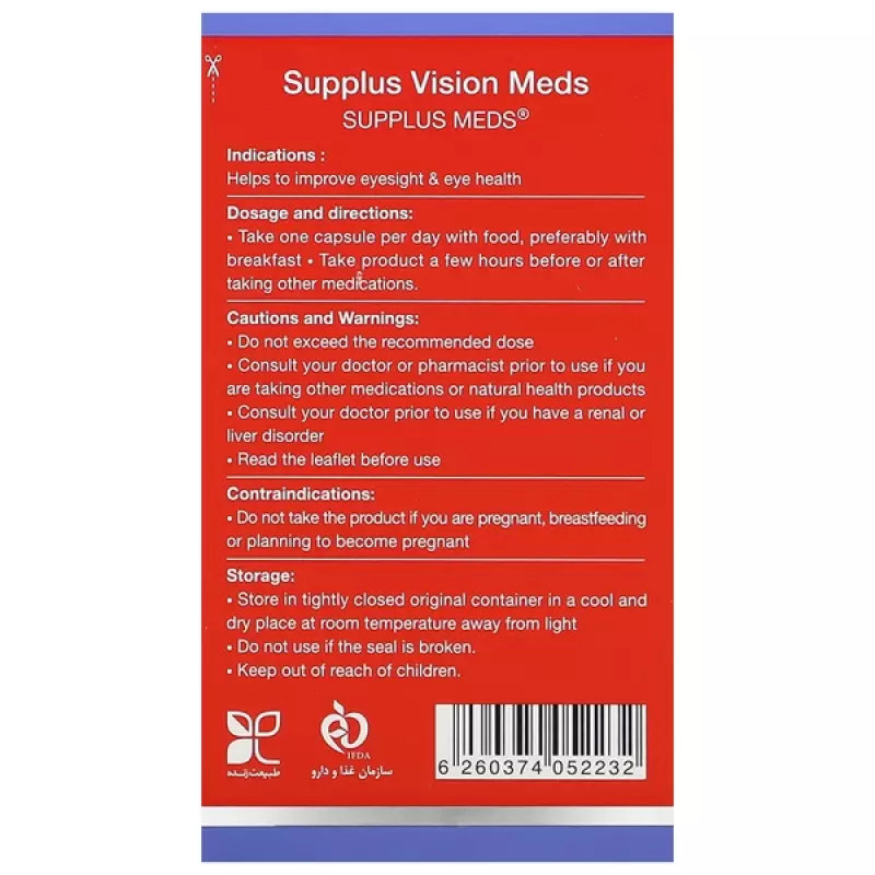 کپسول ساپلاس ویژن مدز 30 عددی