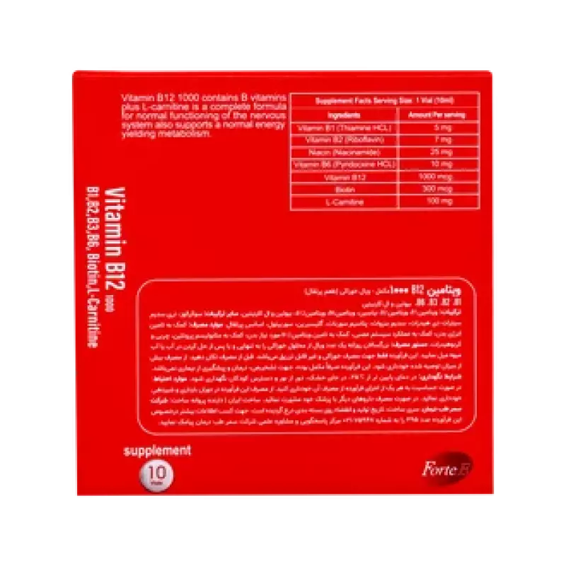 ویال خوراکی ویتامین ب 12 1000 میکروگرم فورت ای 10 عددی
