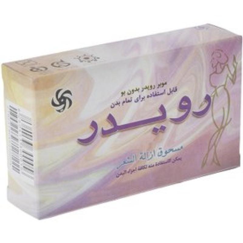 پودر موبر بدون بو  رویدر50 گرمی