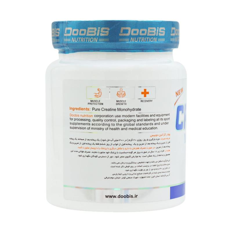پودر کراتین مونوهیدرات دوبیس 300  گرمی