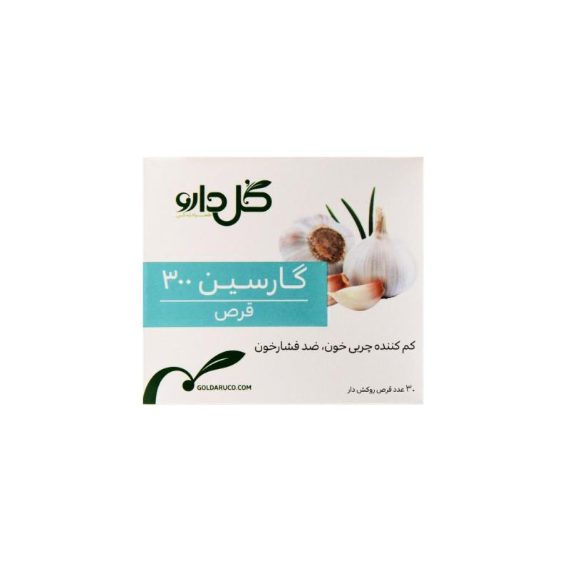 قرص گارسین 300 میلی گرم گل دارو 30 عددی