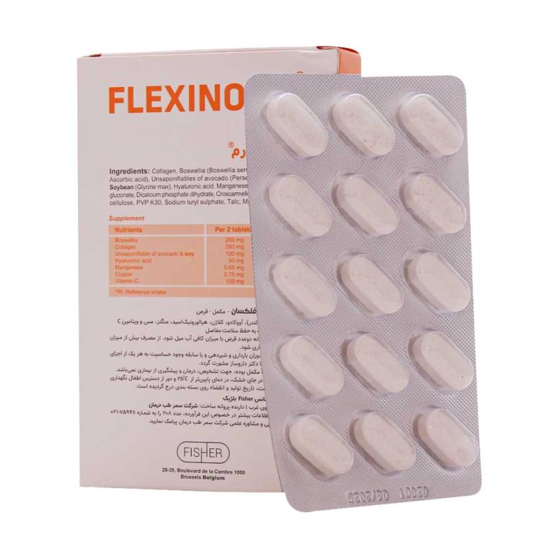 قرص فلکسی نورم فیشر فلکسان 30 عددی