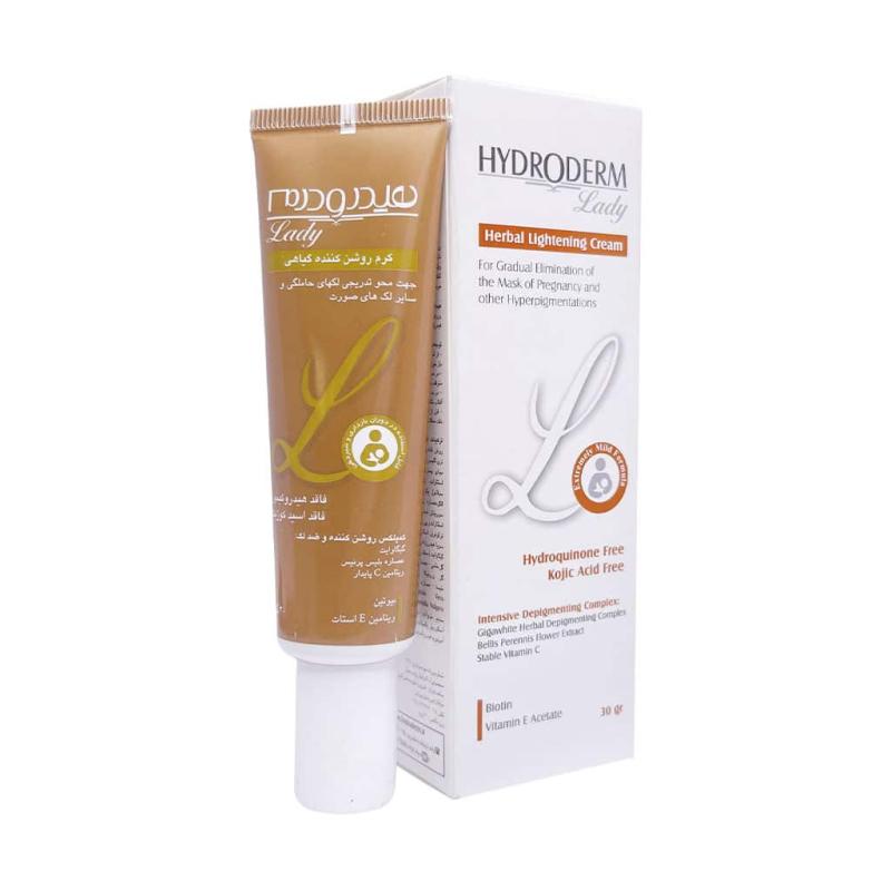 کرم روشن کننده گیاهی بانوان هیدرودرم 30 گرمی