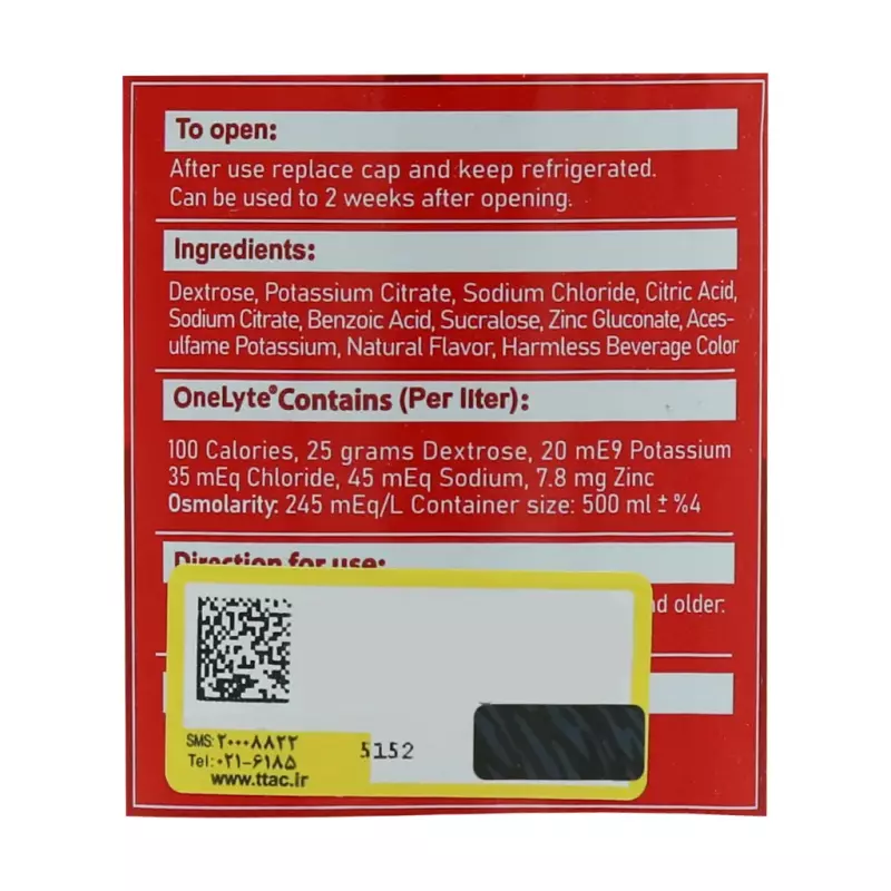 محلول او آر اس وانلایت  طعم انار500 میلی لیتر
