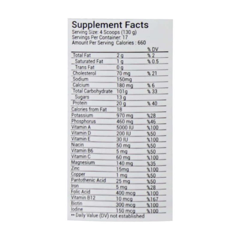 پودر گينر تانک مس مگنوم  طعم کوکيز کرم 2270 گرم