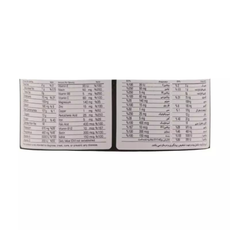 پودر نوتری مس نوتریمد با طعم شکلات 7 کیلوگرمی