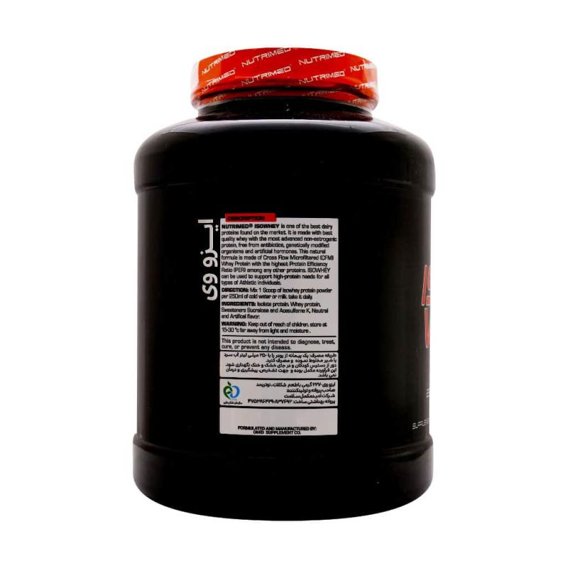 پودر ایزو وی 100 درصد شکلاتی نوتریمد 2270 گرمی