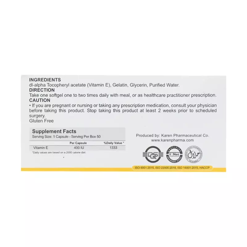 سافت ژل ویتامین ای 400 واحد کارن 50 عددی