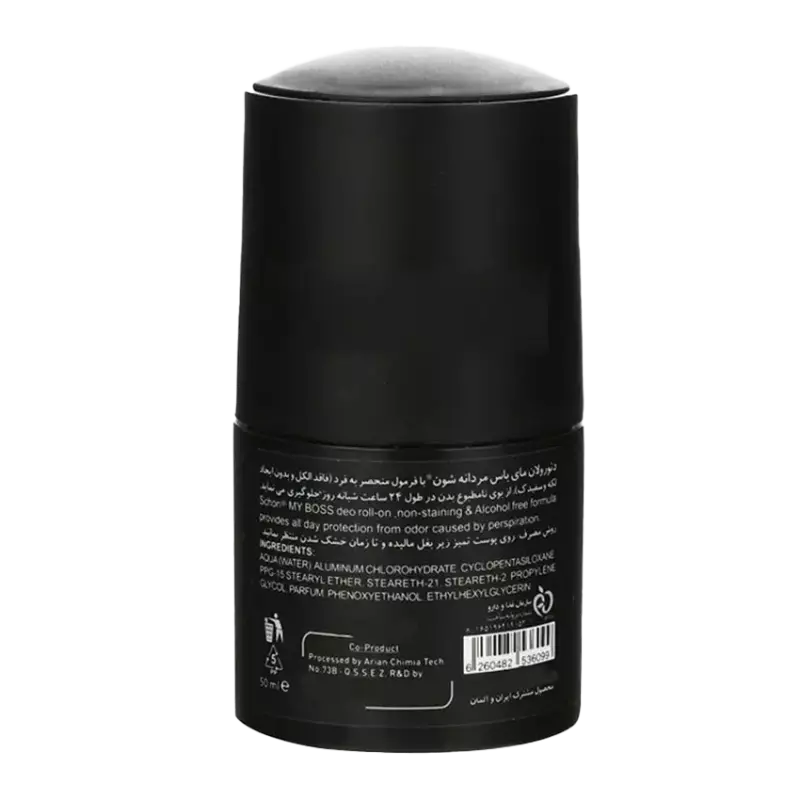 مام رول دئورولان مردانه مای باس شون