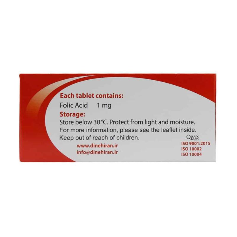 فولیک اسید 1 میلی گرم