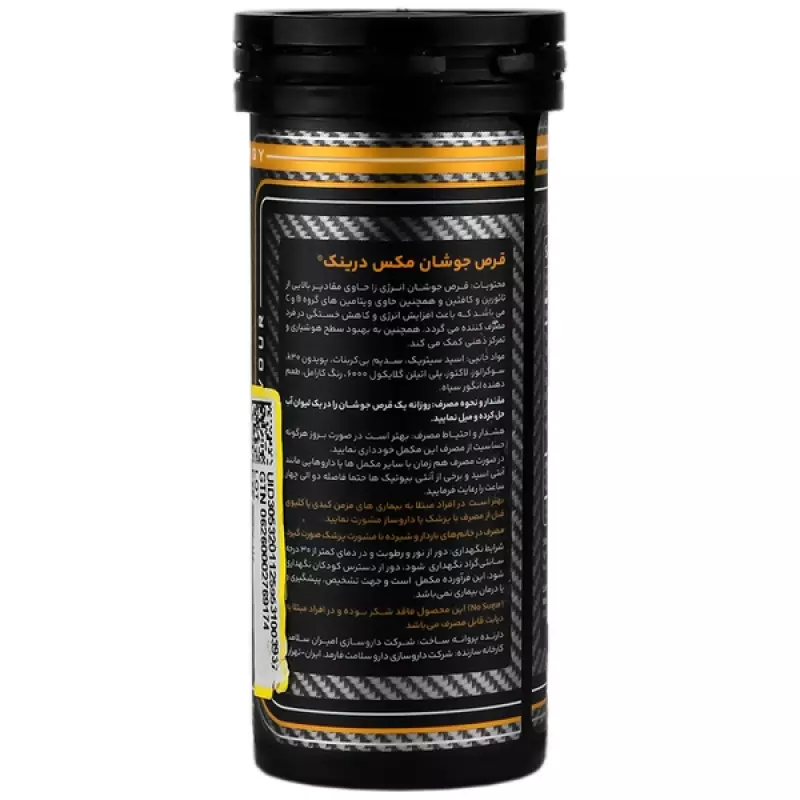 قرص جوشان انرژی زا مکس درینک دکتر اید 10 عددی