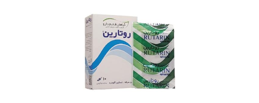 پودر روتارین برای چیست؟ + همه نکاتی که باید بدانید